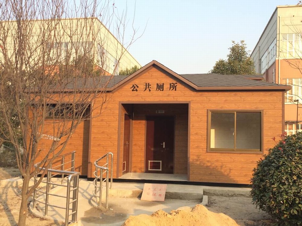 泰州装配式轻钢公厕